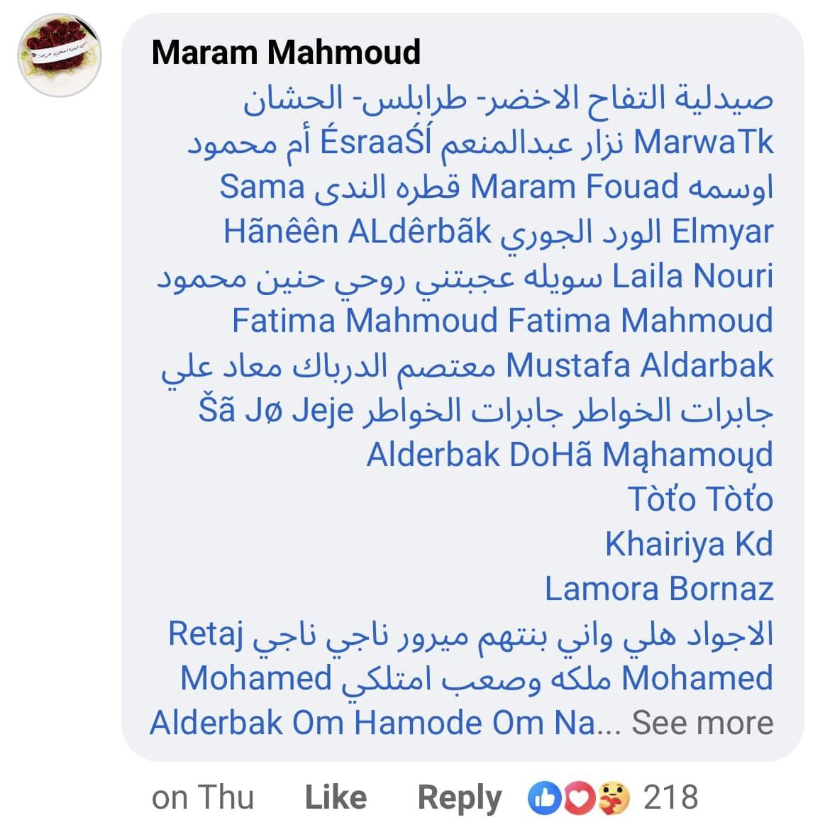 460935852_932867758880247_5759798351973480715_n